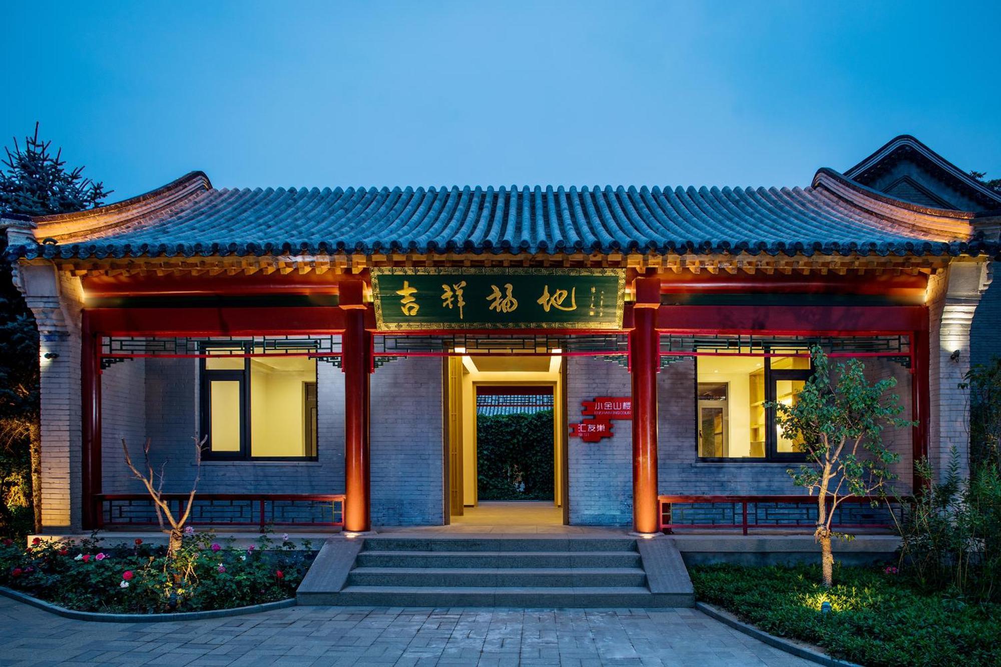 Jinshanling Great Wall Hotel Csengtö Kültér fotó